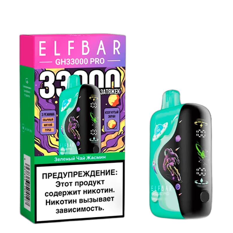 Одноразовые устройства Elf Bar — Одноразовые устройства оптом в Тюмени