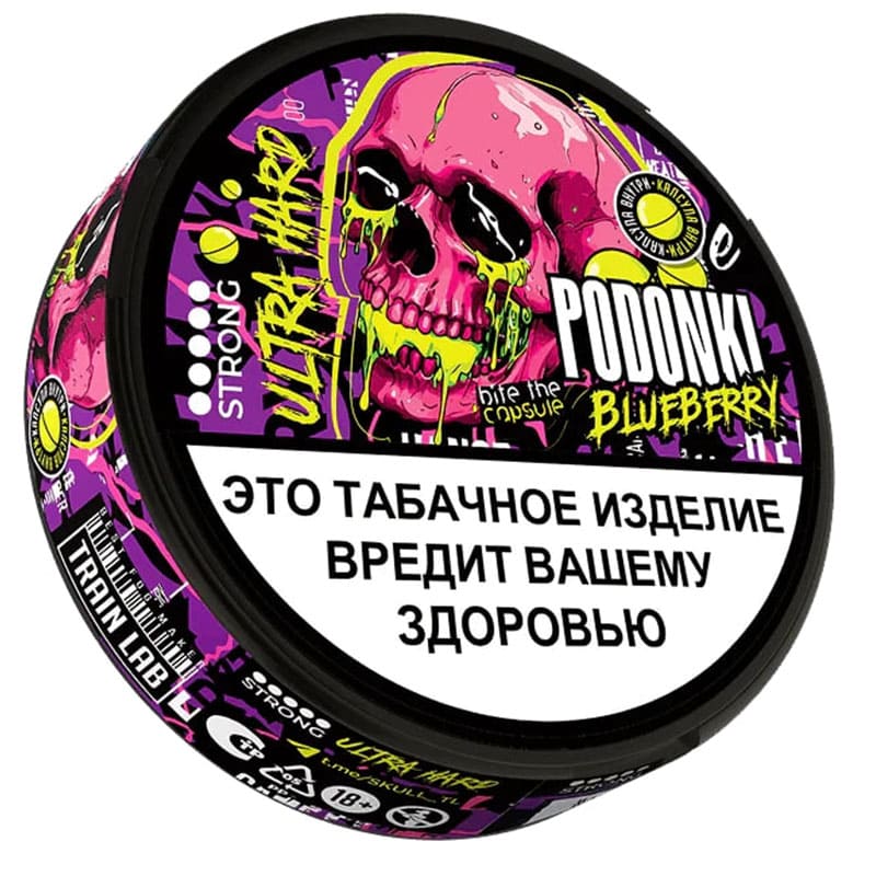 Снюс PODONKI — Снюс оптом в Тюмени